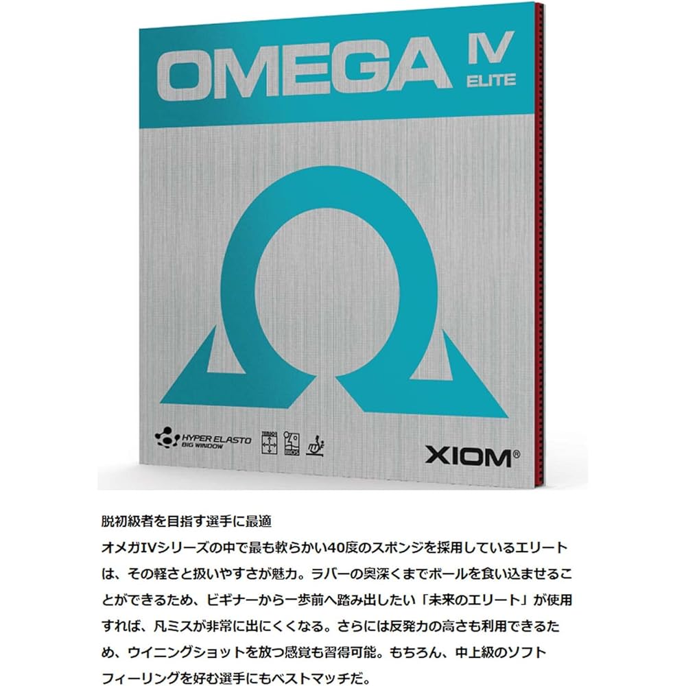 Exion Omega 4 Elite 95161 Black 2.0