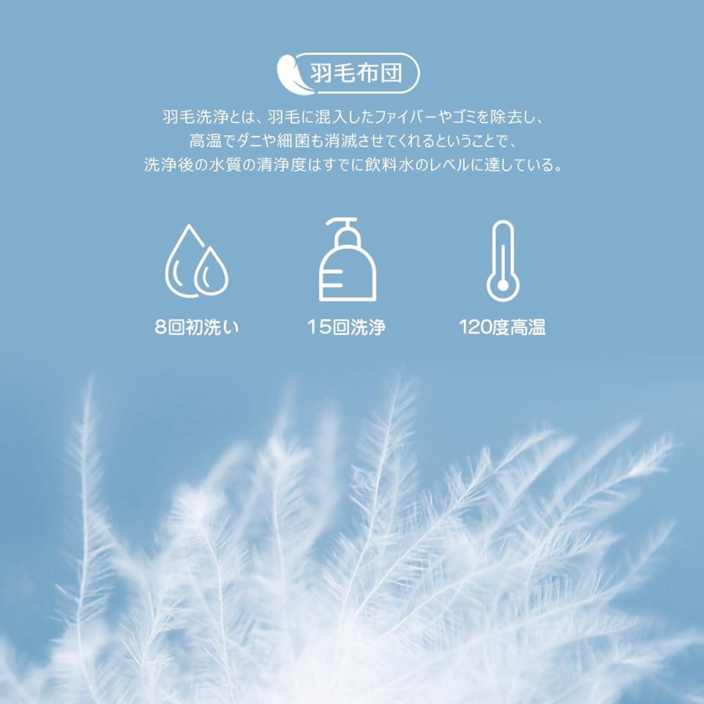 [Kumori] Comforter UMFT-HW-S White Single/150X210cm