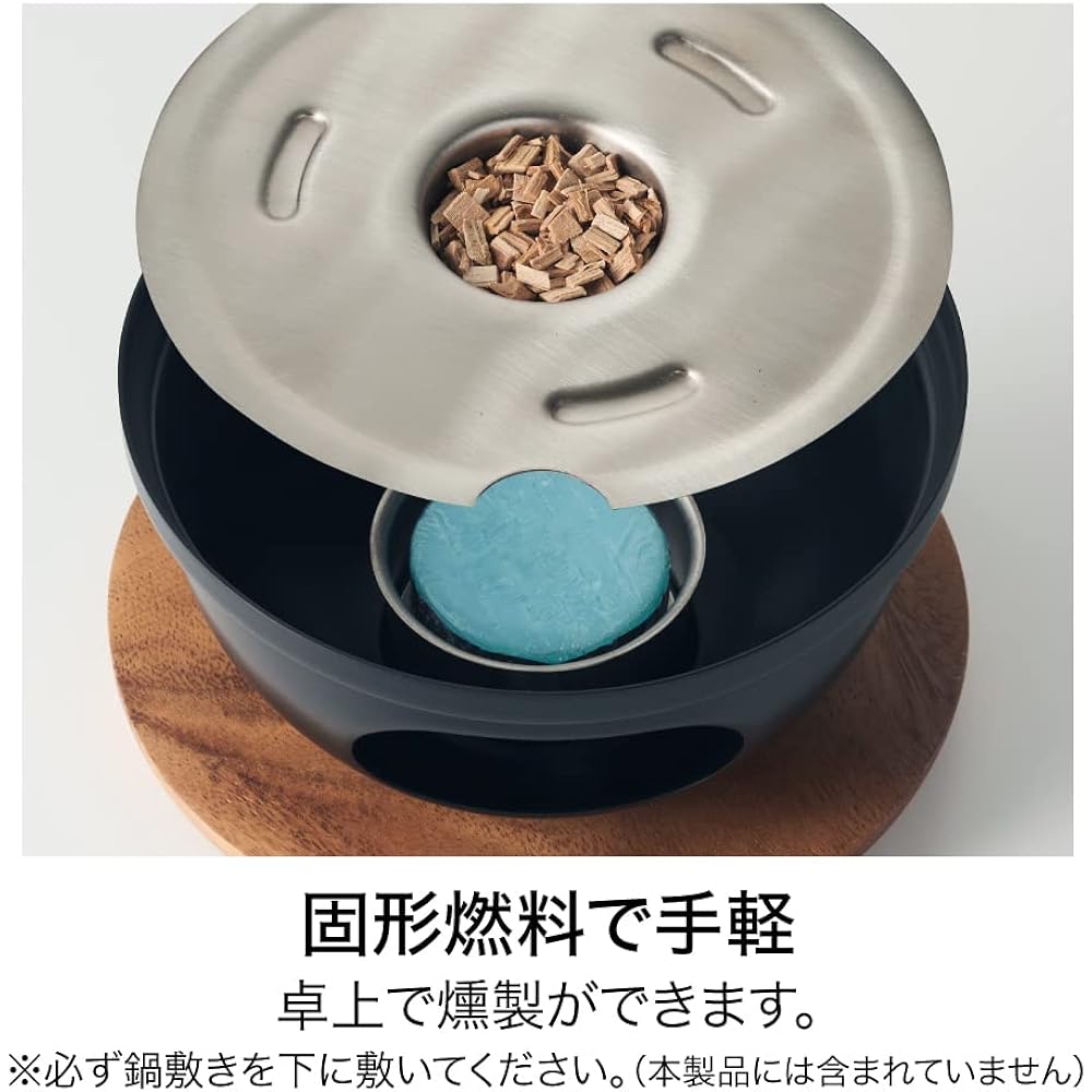 Doshisha Quick Smoker Personal Stainless Steel Net Type Smoked Chips (Sakura) Included Solid Fuel (Sold Separately) Diameter 13cm LivE Black