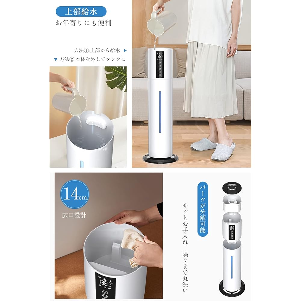 KISYU 2022 Innovation Version & Intelligent Humidifier, Large Capacity, 2.2 gal (8 L), Top Water Supply, 48 Hours Continuous Humidification, 4 Layer Disinfecting Purification, UV Disinfector, Air