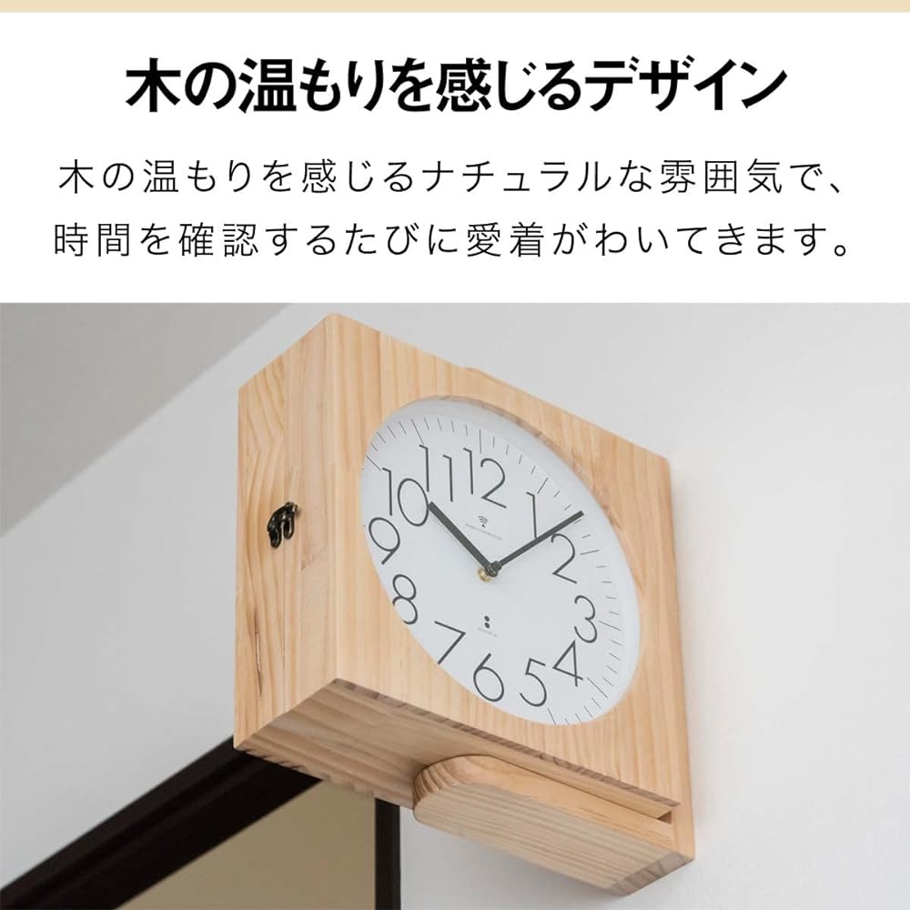 ottostyle.jp Wooden double-sided wall clock, radio clock, wall clock [Natural] Design clock that allows you to check the time from both the front and back, silent, silent movement, analog, easy to read dial, wooden frame, interior, stylish