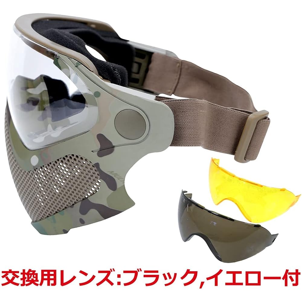 Full face mask: EA Fast Helmet for PJ&BJ type