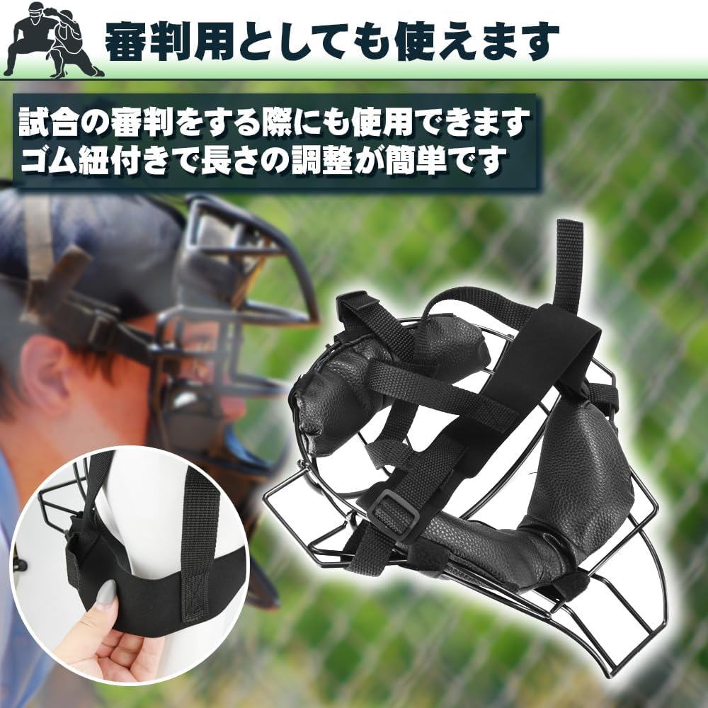 Face guard for catchers, for adults, for referees, lightweight catcher mask, referee mask