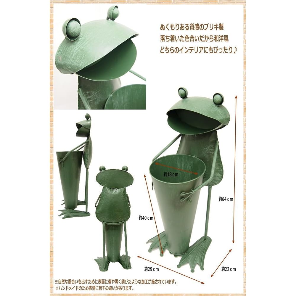 Murataya Umbrella Stand Big Frog 4757