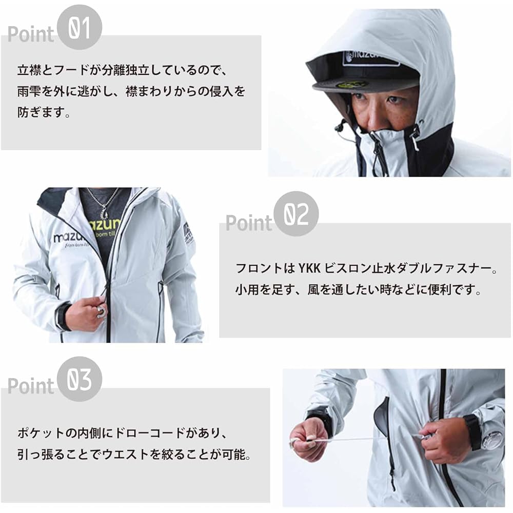 mazume Red Moon Rain Jacket II MZRJ-467
