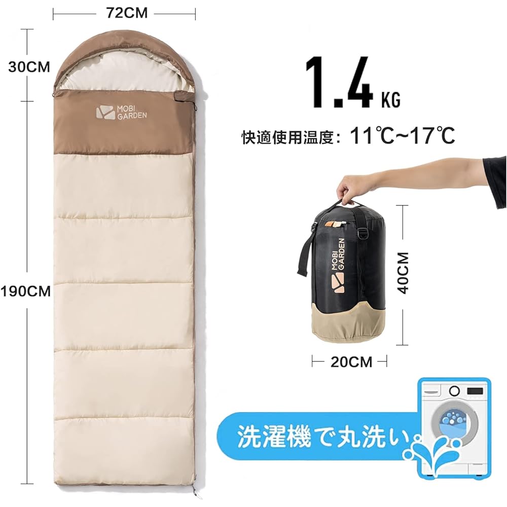 MOBI GARDEN Envelope Type Sleeping Bag, Sleeping Bag, Connectable, Compact, Comfortable, Water Repellent, 3 Seasons, Applicable to 8~17 degrees, Outdoor, Camping, Indoor, Sleeping in the Car, Disaster Prevention, Washable, Storage Bag Included (1.4KG/1.8