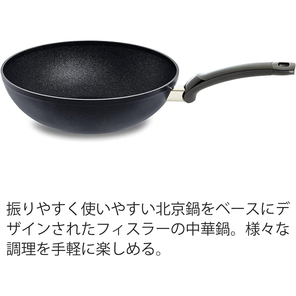 Fissler Wok 30cm Adamant Wok Compatible with Gas Fire/IH Made in Germany [Authorized Japanese Product] 100-800-30-100