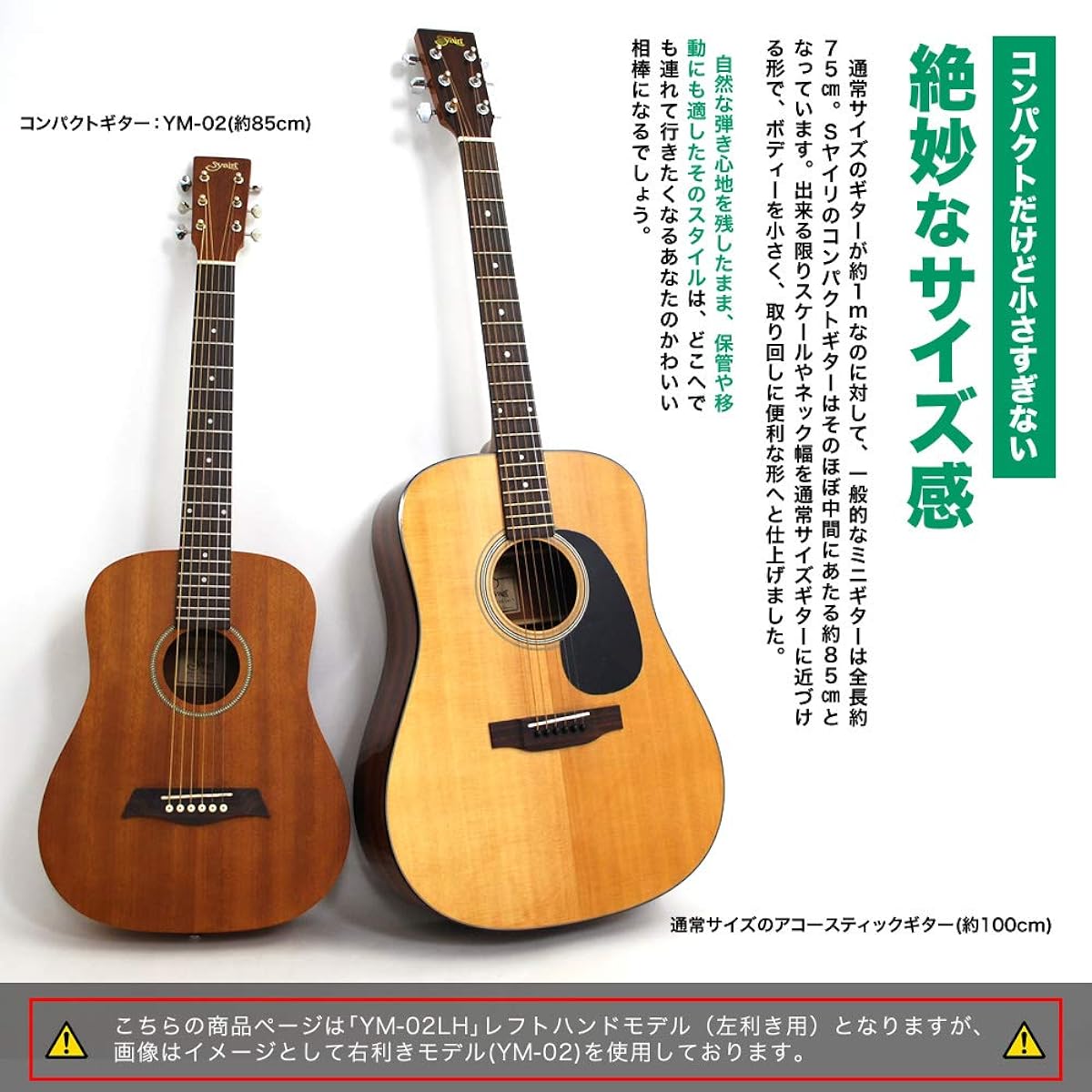 S.Yairi Acoustic Guitar Compact Acoustic Guitar for Left-Handed YM-02LH/MH Sakura Musical Instruments Original Beginner Set