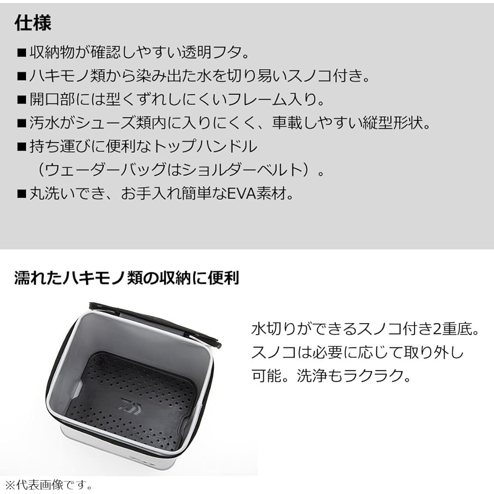 DAIWA Wader Bag (K) Black/Gray Various (2023 Model)