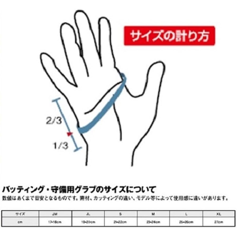 DeMARINI Baseball Batting Glove (Two-handed) (High school baseball compatible model available) S M L XL/Color variations available