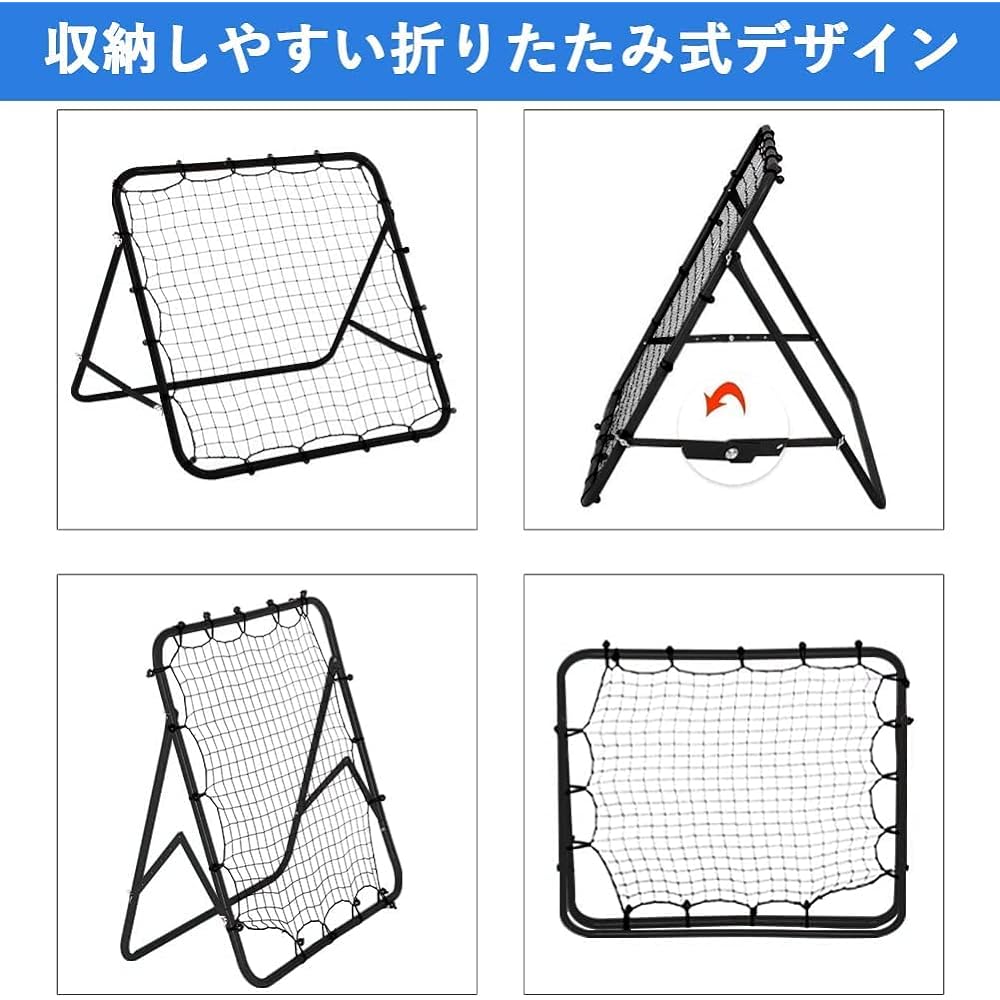 Rebound Net Black Net 100cm*103cm Indoor/Outdoor Wall Hitting Rebound Net Return Net Gauge Fielding Trainer Soccer Goal Futsal Batting Baseball Tennis Hockey Softball Lacrosse Badminton Handball Practice Equipment Independent Practice Home Children Futsa