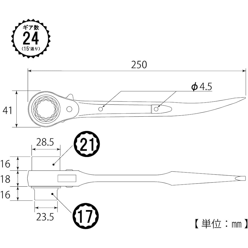 Top (TOP) Short ratchet wrench 17x21mm Curved body color Wine red *6 pieces RM-17x21S Tsubame-Sanjo Made in Japan