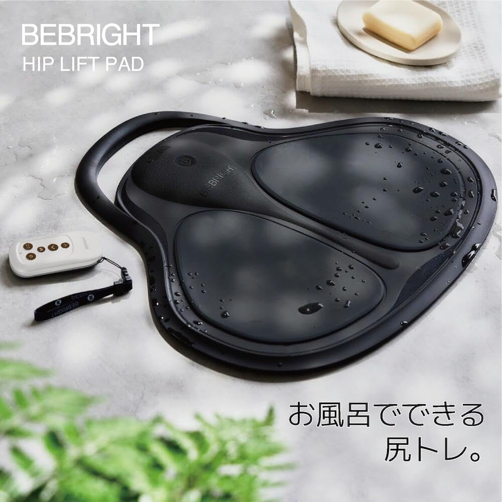 | EMS Butt Lift | BEBRIGHT Official | Buttocks Bath Muscle Training Beautiful Butt | Hip Lift Pad with Remote Control | Buttocks Hips Pelvic Floor Muscles Legs Muscle Training Training Machine Waterproof | BEBRIGHT BE-HLP01 |