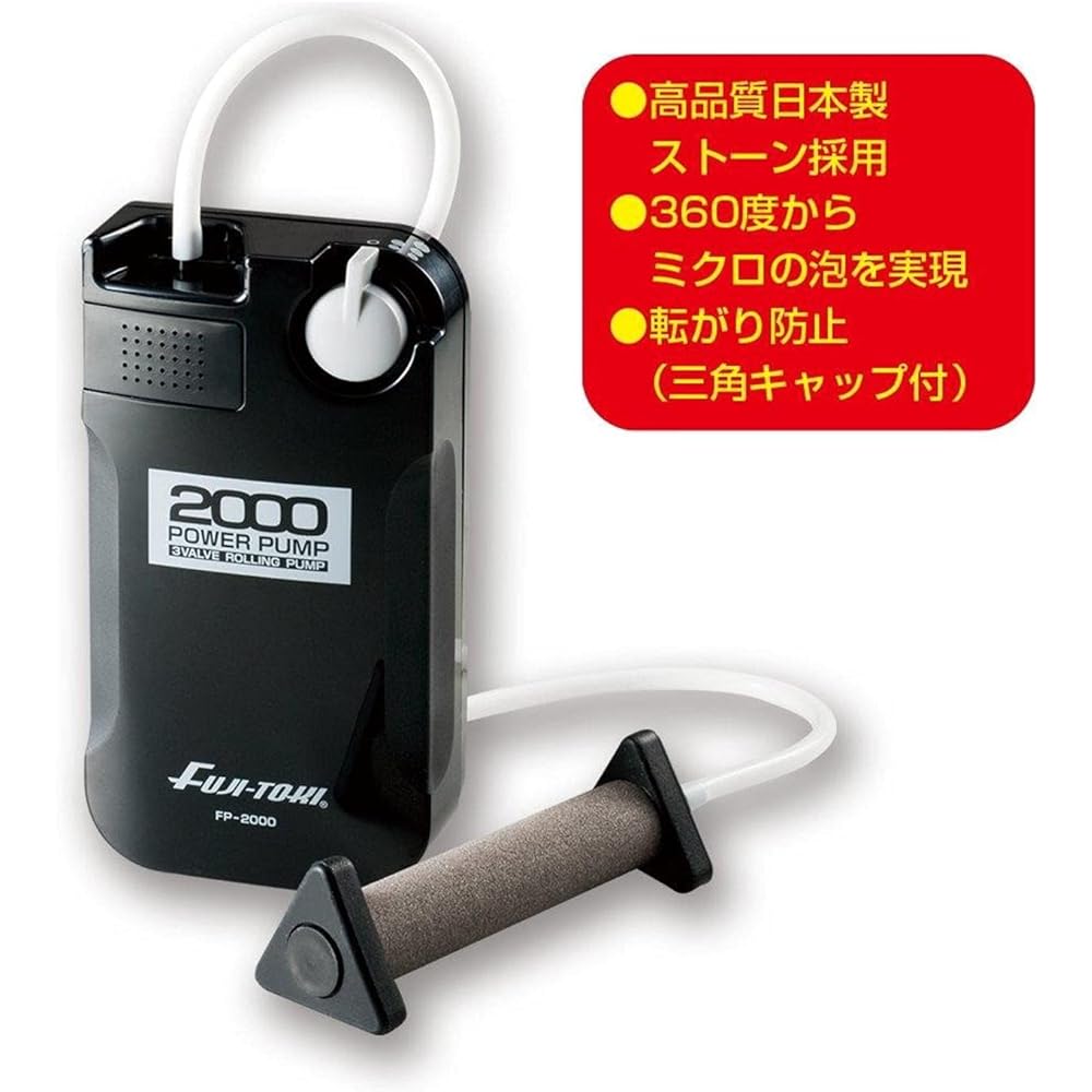 FUJI-TOKI Power Pump FP-800/FP-1000/FP-2000/FP-3000 Various High Output Air Pumps