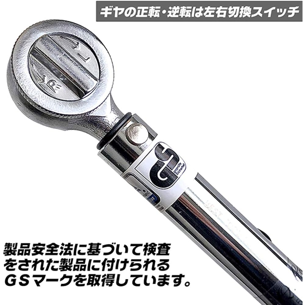 Besttool Best Torque Wrench Drive 9.5mm Compatible with 20~110N.m TQW-3