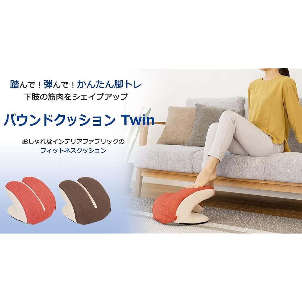 Tokyu Sports Oasis Bound Cushion Twin (Twin) Spring Assist High Performance Fitness Cushion Compact Lower Body Muscle Training