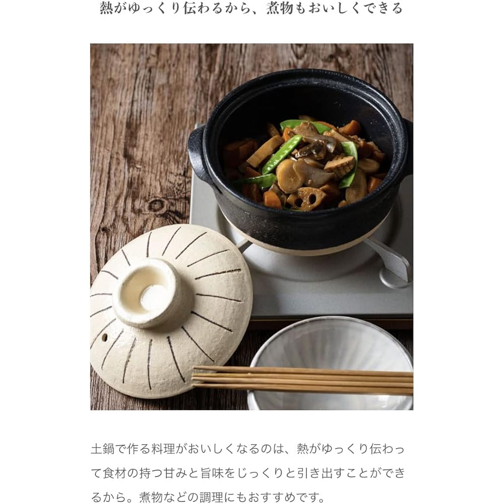 Banko ware (Banko ware) Saji pottery Ceramic coat IH compatible earthenware pot "Jukusa" (No. 8 (for 2-3 people: 2-3 cups))