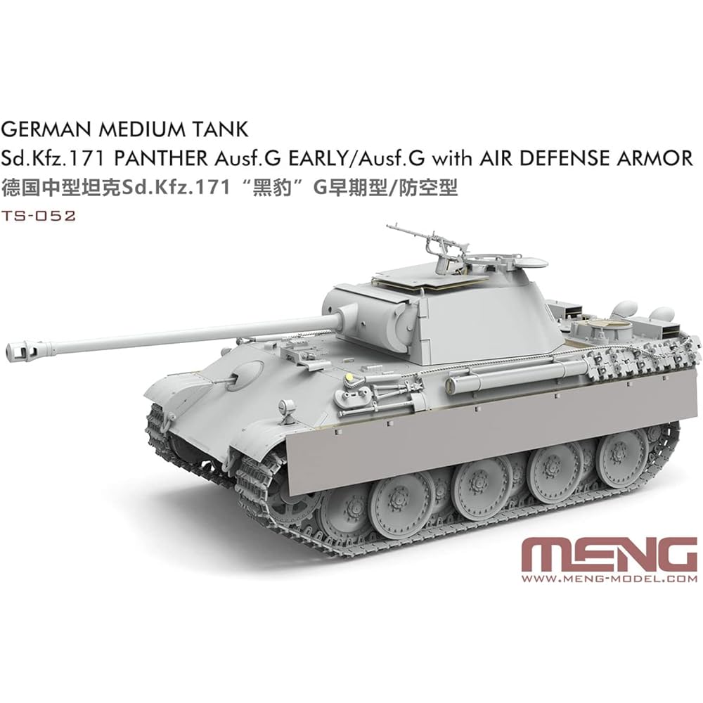 Mon Model 1/35 German Army Medium Tank Sd.Kfz.171 Panther G Early Type/Anti-aircraft Type Plastic Model MTS052