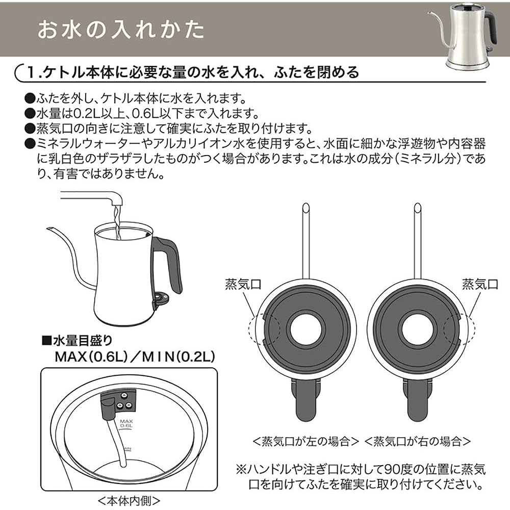 Ohm Electric Electric Drip Kettle COK-WS100A-S 08-1241 OHM Silver