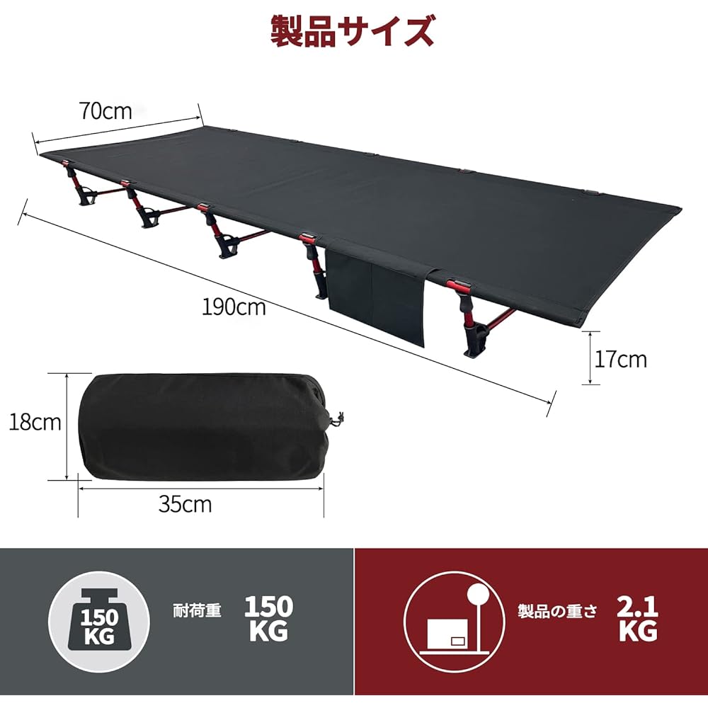 Sutekus Camping Outdoor Bed, Hanging, Foldable, Ultra Lightweight, Compact, Load Capacity 150kg, Disaster Prevention, 190cm x 70cm (Black)