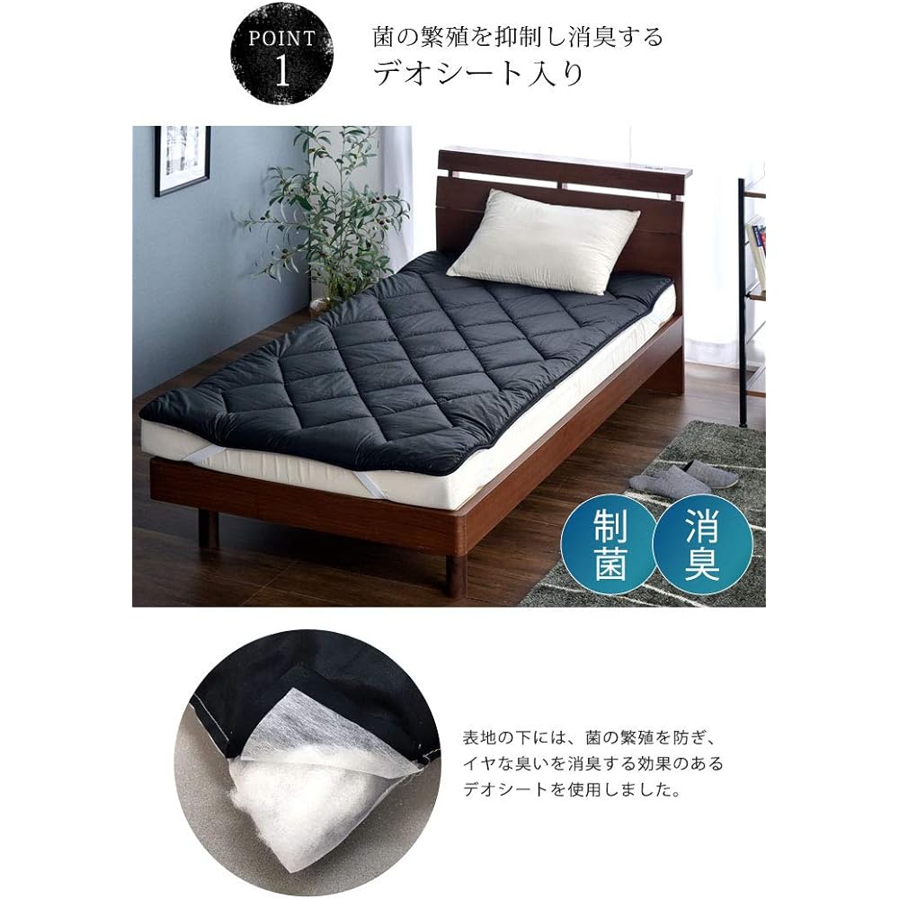 Gen of Drawers Men's Bed Pad, Single, Made in Japan, Washable, Deodorizing, Antibacterial, Antibacterial, Deodorizing, Anti-mite, Sweat Absorbent, Quick Drying, 100% Cotton Deo Sheet, Teijin Acfit (R) ECO Bed Pad, Black 18510073 00 [63562]