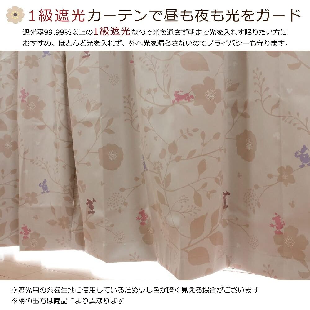 Disney 《Made in Japan》Mickey & Friends Leaf 1st Grade Blackout Heat Shielding Curtain Set of 2 Width 150 x 200cm Length SB-590-D