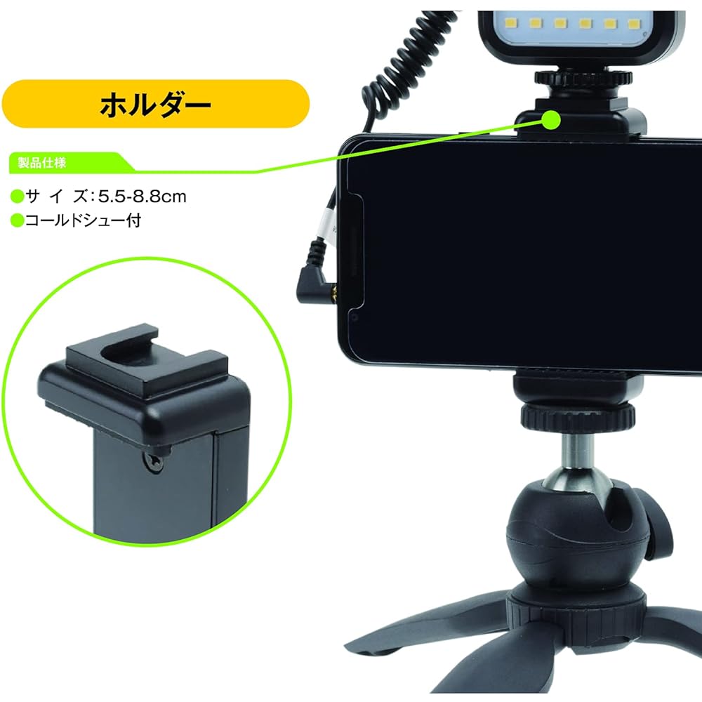 ETSUMI VLOG starter kit β (microphone, LED light, holder, table, tripod) VE-2256