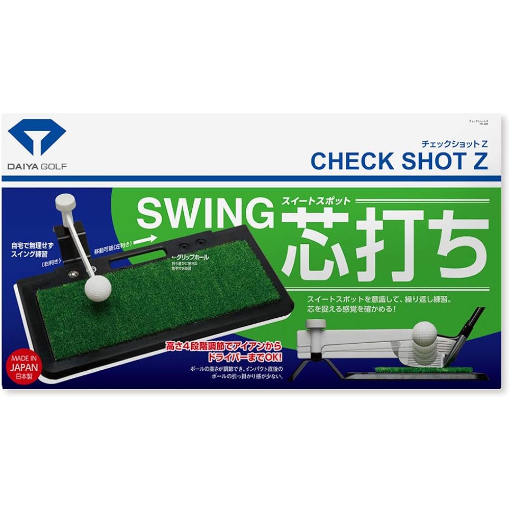 DAIYA GOLF Golf practice mat, shot mat, golf practice equipment, practice supplies, training, golf mat, ball replaceable, driver, iron, compact, beginner, advanced, indoor practice, indoor, Shugo Imahira professional, Maiko Wakabayashi professional TR-42