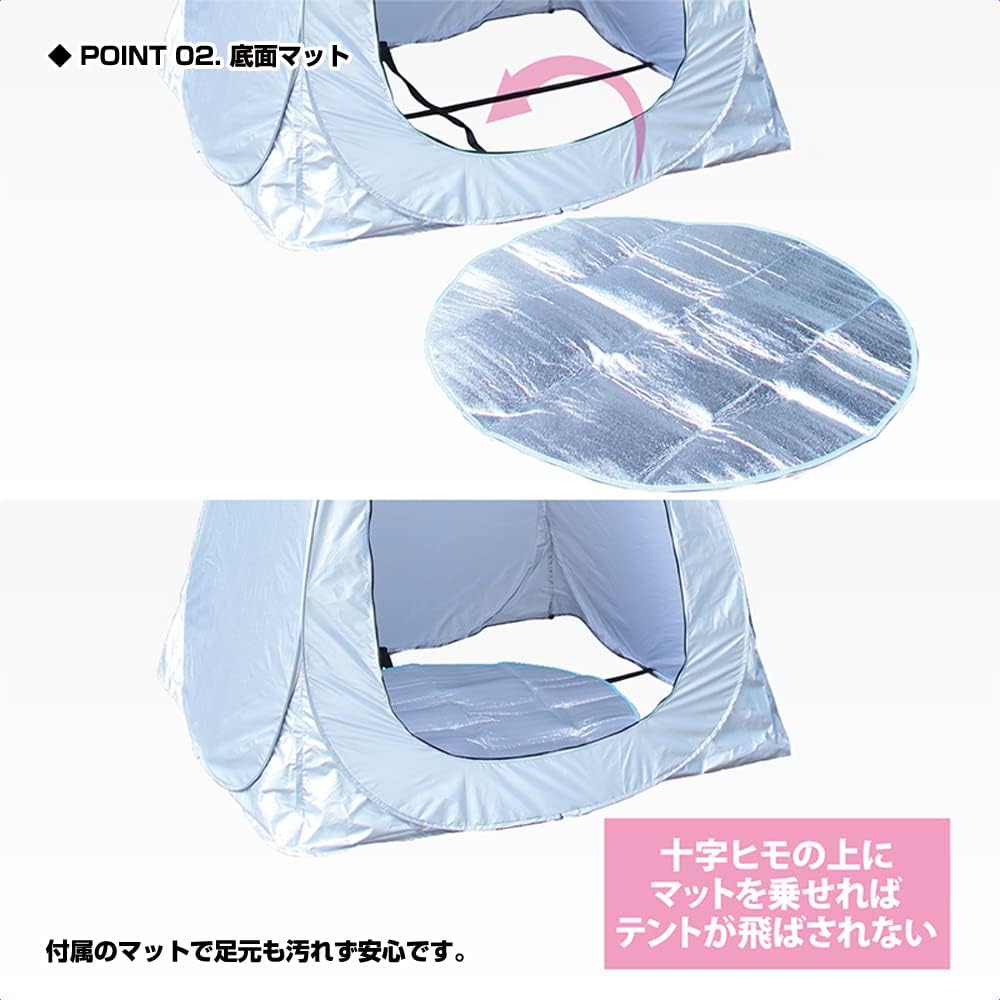 Osaka Fishing Gear (OGK) Replacement Tent Silver OG309S