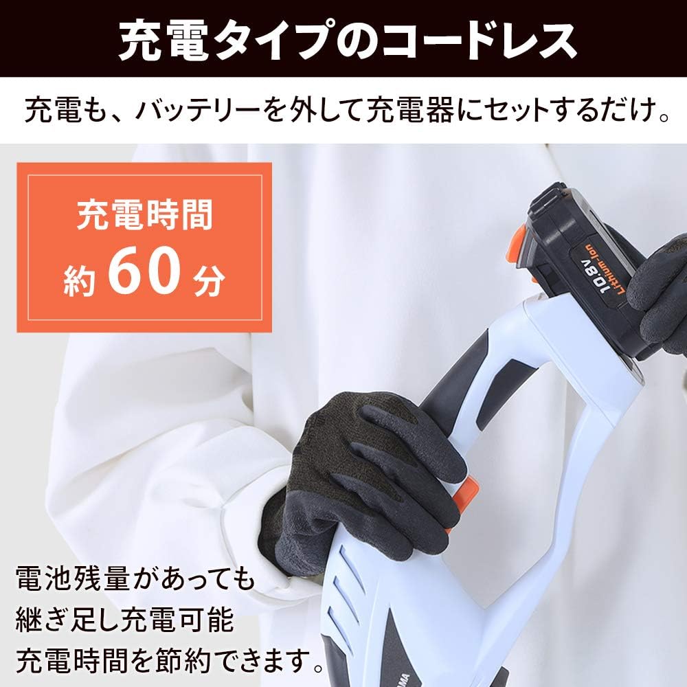 Iris Ohyama Cordless Lawn Clipper, 10.8V, Continuous Use for 50 Minutes, Cutting Width 120mm, Comes with Battery, Charger, and Lawn Mowing Blade (Replacement Blades Are Also Available!) JHC1210 [10.8V Common Battery Series] White