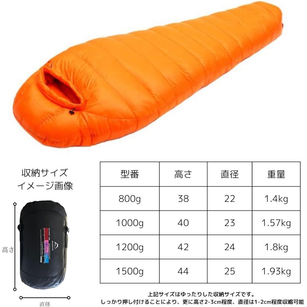 FUJIKAZE Mummy-shaped sleeping bag 800-1500g Duck down filling, thermal insulation, moisture-proof, 400T20D water repellent treatment, outdoor, camping, mountain climbing, sleeping in the car, emergency cover, sleeping bag that can be used in all seasons