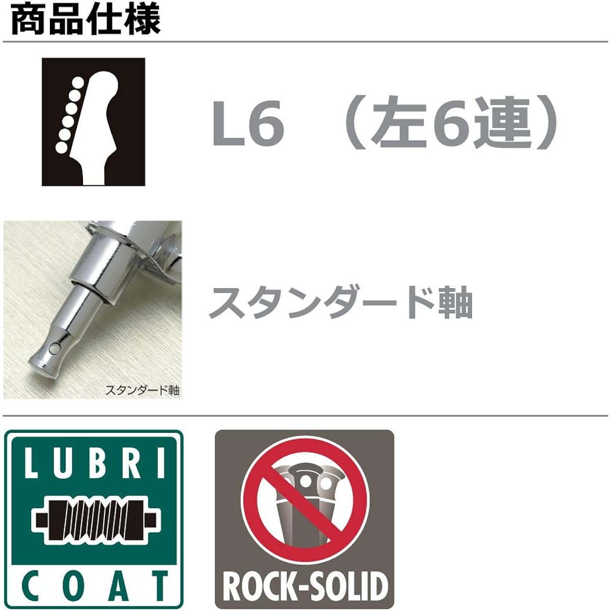 GOTOH Guitar Peg SG381 L6 (6 Left) Standard Axis Black Chrome Knob EN07