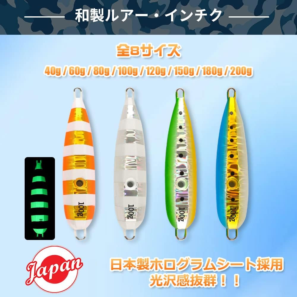 Yushinkan Fishing Tackle Inchiku 4-Color Set Made in Japan Hologram Sheet (40g/60g/80g/100g/120g/150g/180g) Boat Fishing Tairaba Tairaba Red Sea Bream Yellowtail Amberjack Amberjack Rock Fish Lure