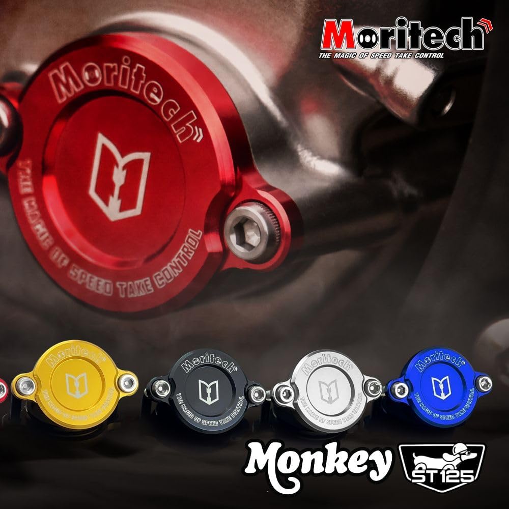 MORITECH Honda Monkey 125 (5 speed) DAX 125 oil filter cap OIL FILTER CAP HONDA MONKEY 125 DAX125 ST125 JB03 JB04 Moritec (Gray)