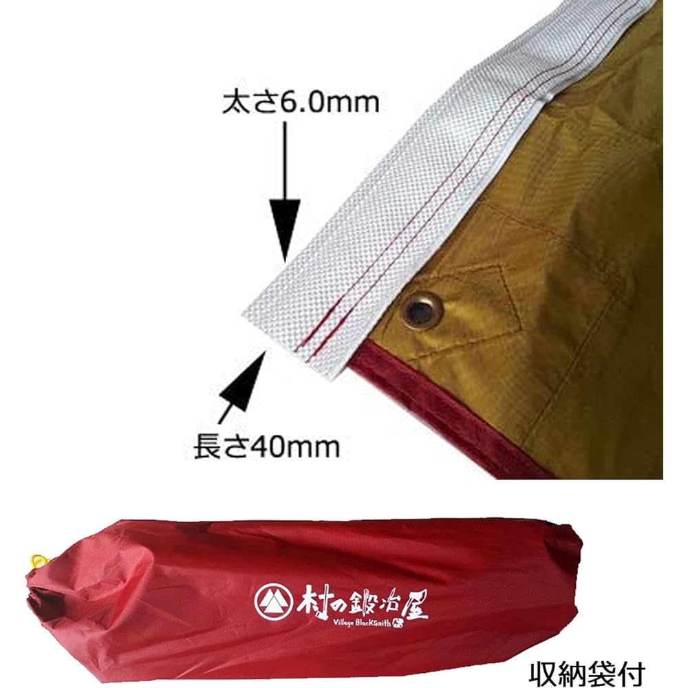 Village Blacksmith 2WAY Awning & Tarp Can be used as a trailer C rail, awning rail, or as a regular tarp! AW-2021 (L size (410 x 440cm))