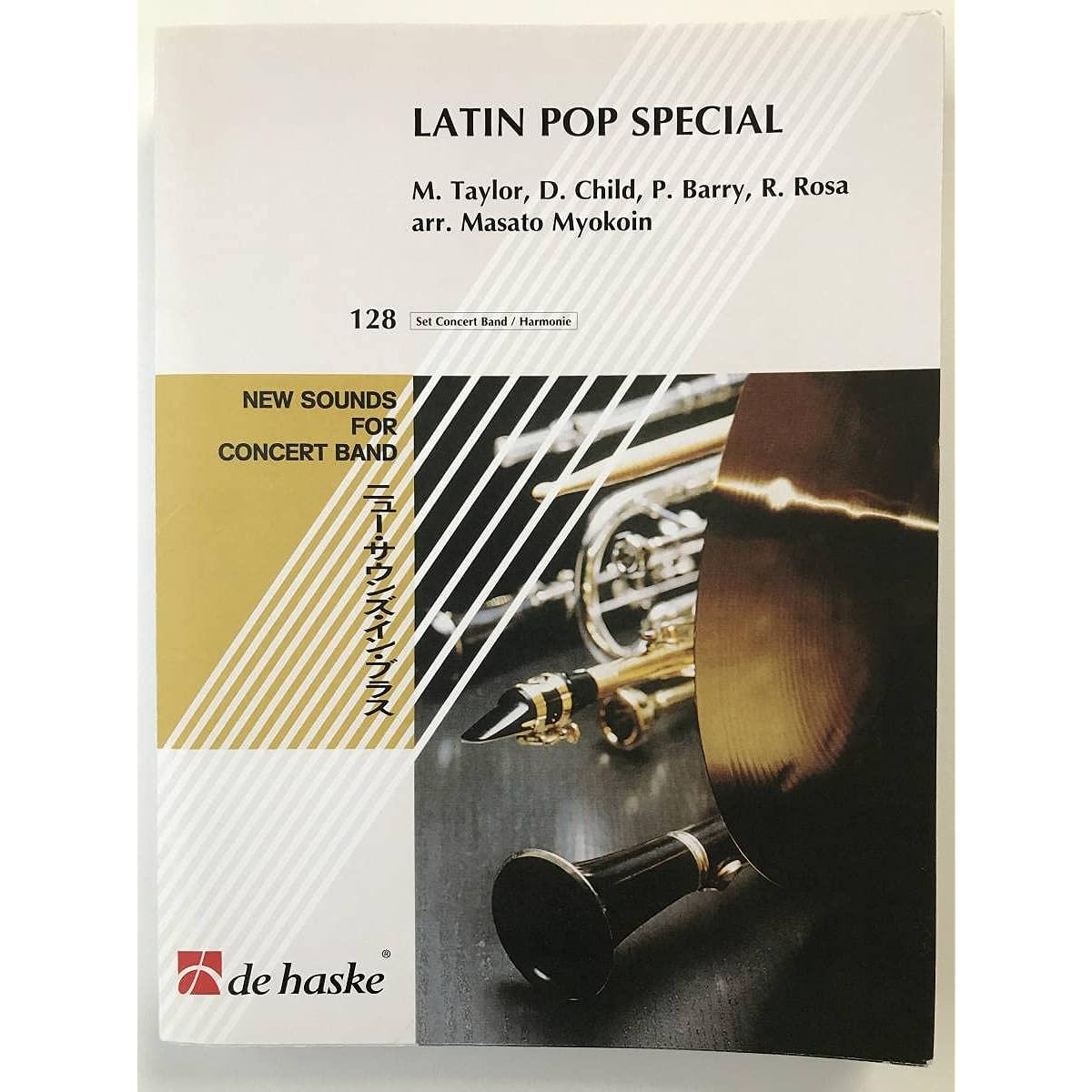 Wind Orchestra Score Masato Myokoin Editing: Latin Pop Special Bailamos - Livin' La Vida Loca Score and Parts Set