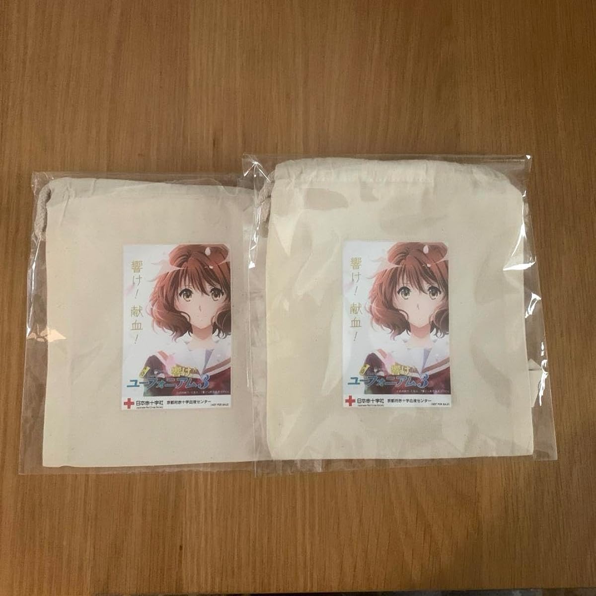 Red Cross Society Sound Euphonium 3 Collaboration Drawstring Bag