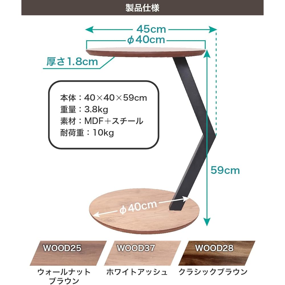 LOE Side Table Width 40 x Depth 40 x Height 59 cm Round Mini Table Bed Table Computer Desk Night Table Scandinavian Design (WOOD 37 (Ash), Side Table)