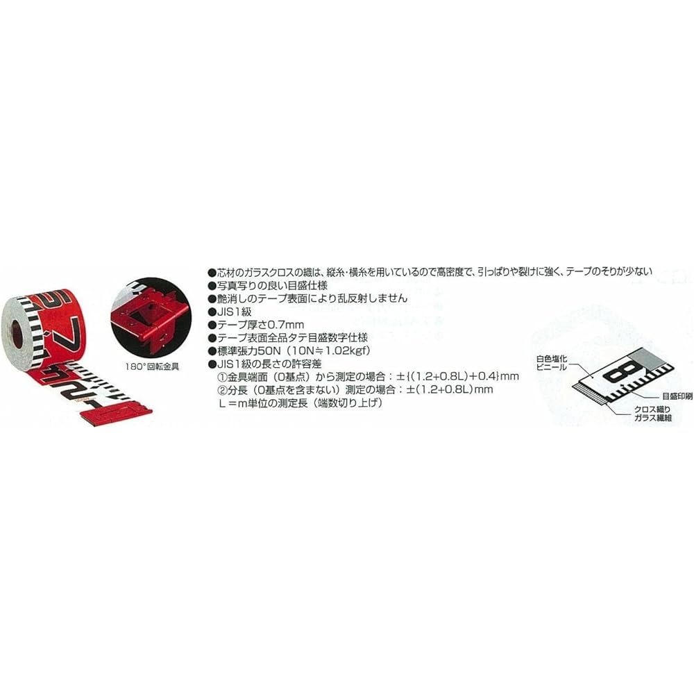 Tajima Shimron Rod Light Winding Width 120mm Length 20m KM12-20K