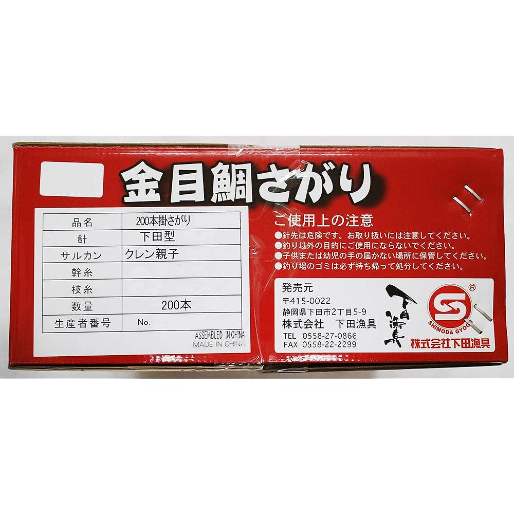 Shimoda Fishing Gear Kinmedai Sagari 200 pieces Light 18-24-1.5×12×0.75