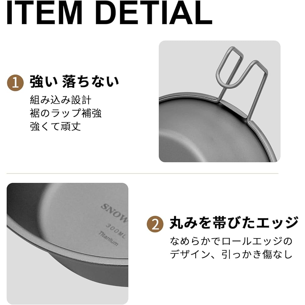 SNOW ROCK 300ml Titanium Sierra Cup for BBQ Hungable Sierra Cup Ultra Light Open Fire Camping Equipment Tableware Backpacking Travel Supplies