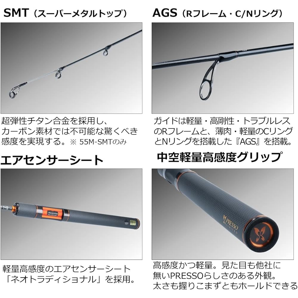 DAIWA Trout/Managed Fishing Area 20 Presso LTD A Various