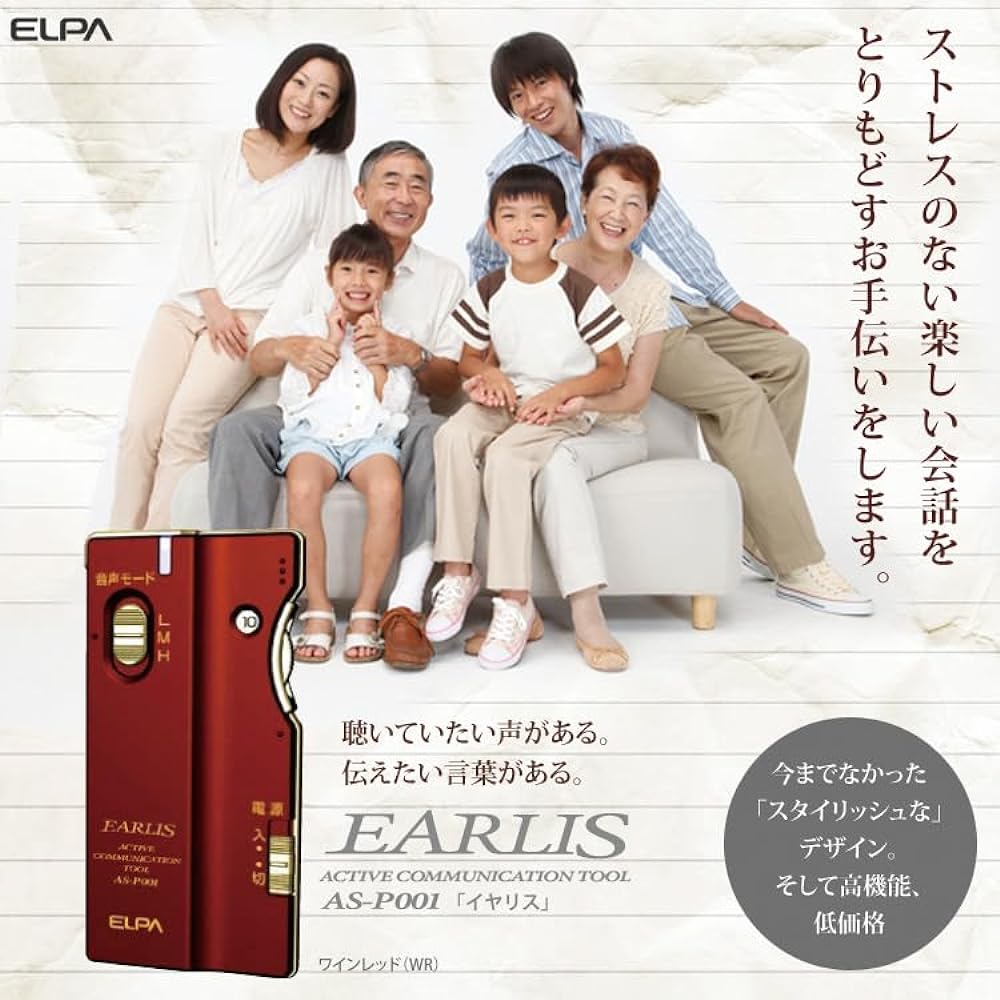 ELPA Sound Collector Iaris Hearing Aid Battery Continuous Use Approximately 130 Hours AS-P001(WR)