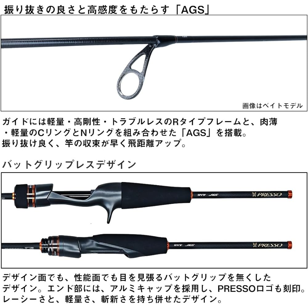DAIWA Trout/Managed Fishing Area PRESSO AIR AGS Various