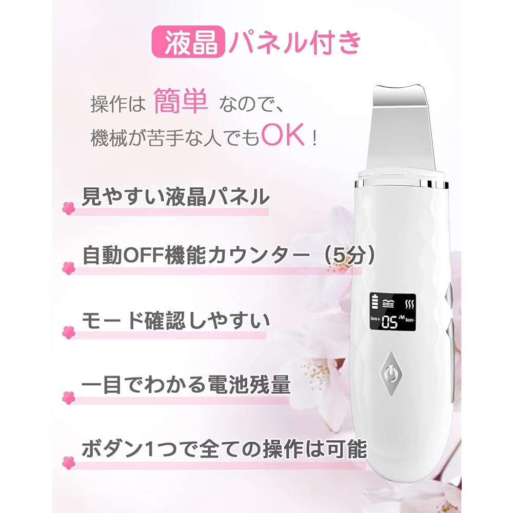 Indisea Water Peeling Facial Beauty Device, Ultrasonic 4-in-1 Ultrasonic Peeling, Ultrasonic Vibration, Remaining Level Display, USB Rechargeable, Easy to Carry, Unisex, Business Trip, Travel, Mother's Day Gift, Celebration, Birthday Gift for Women, Whit