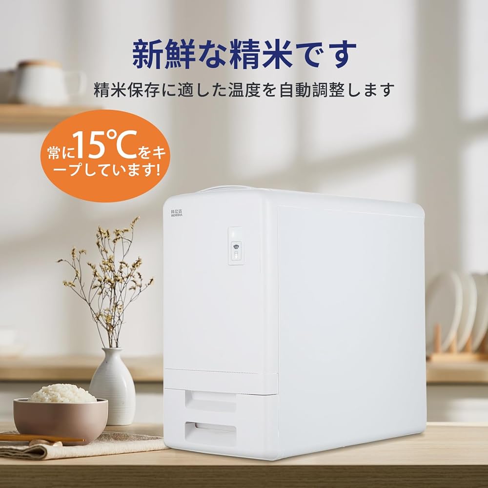 KOEDA Cold Rice Jar, Large Capacity, Rice Stocker, Rice Jar, 11KG, for Refrigerator, Electronic Smart Constant Temperature, Storing Rice Refrigerated, Sealed Rice Jar, Rechargeable, Ultra-Long Flight, Moisture Prevention, Oxidation Prevention, Easy Opera