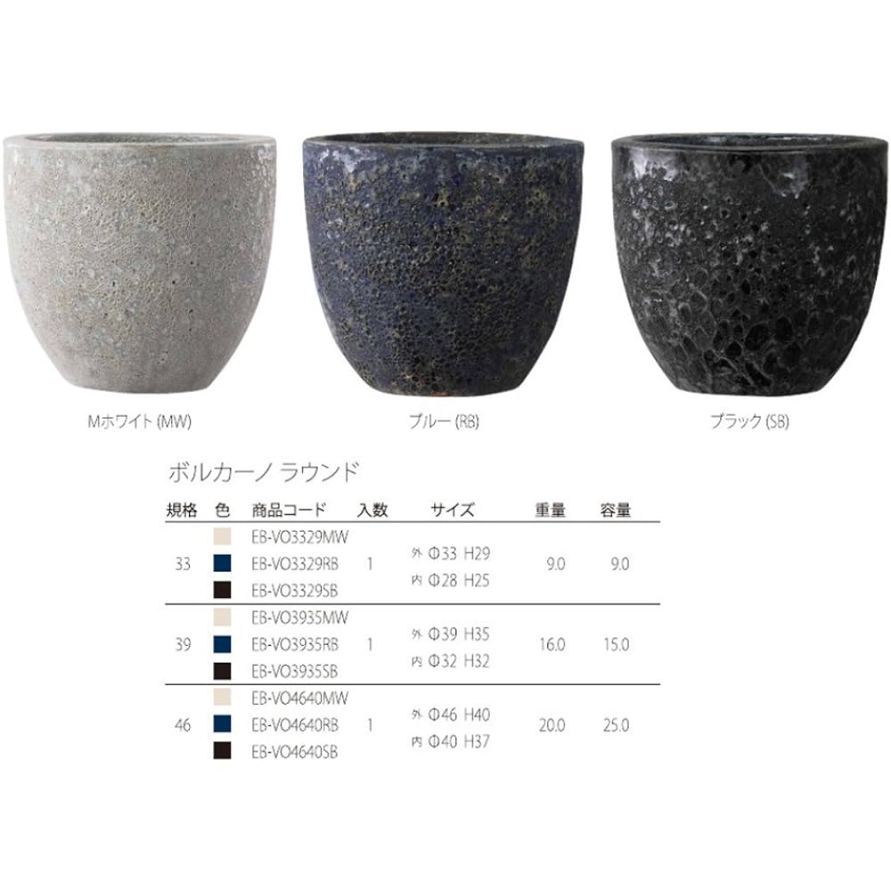 Green Pot Volcano Round M White 33cm EB-VO3329MW