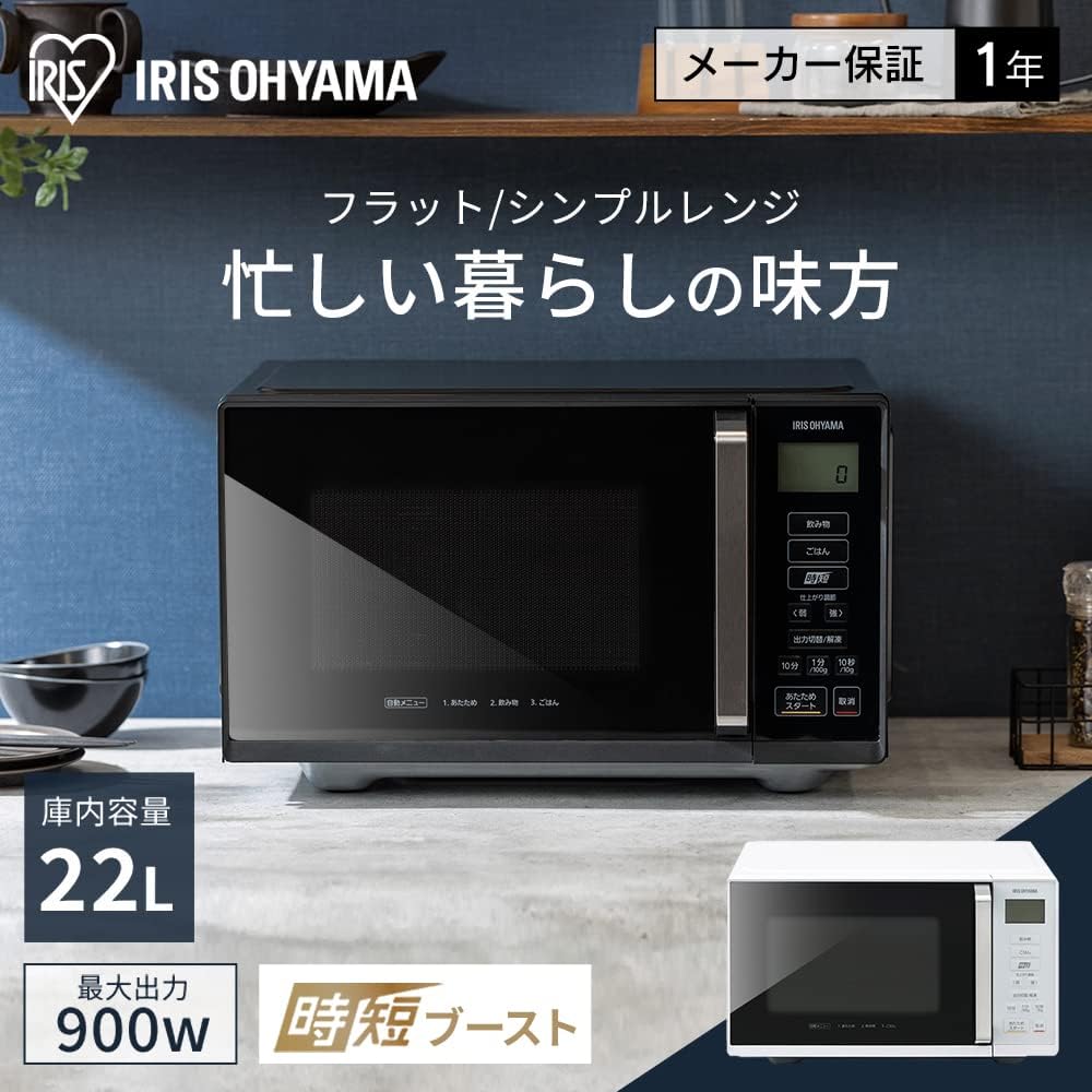 Iris Ohyama Microwave Oven 22L Flat Table Hertz Free Nationwide Compatible Time Saving Cooking Speed Warming 3 Automatic Menus Simple Operation White IMB-F2202-W