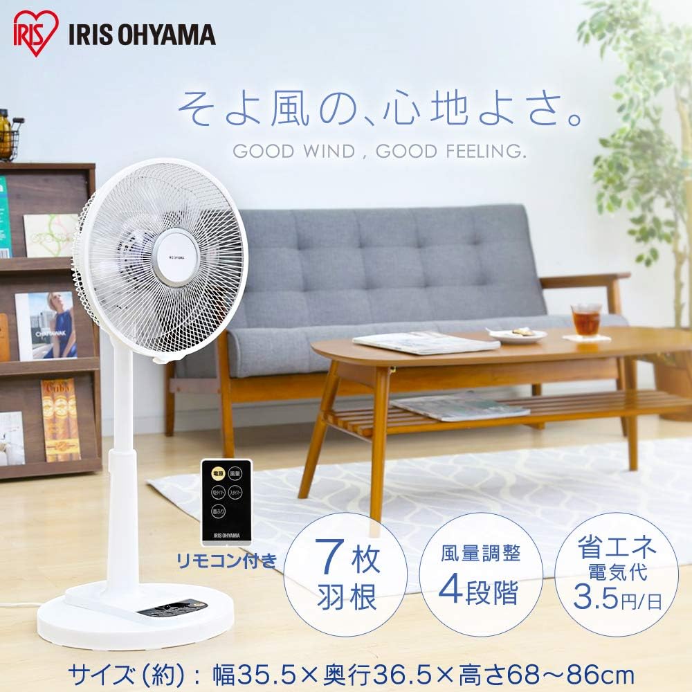 [Power Saving Measures] Iris Ohyama Electric Fan, 7 Blades, Soft Airflow, Oscillating, 4 Levels of Air Volume, Quiet DC Motor, Timer Included, Remote Control, Ventilation, Living Room Fan, White LFD-306L