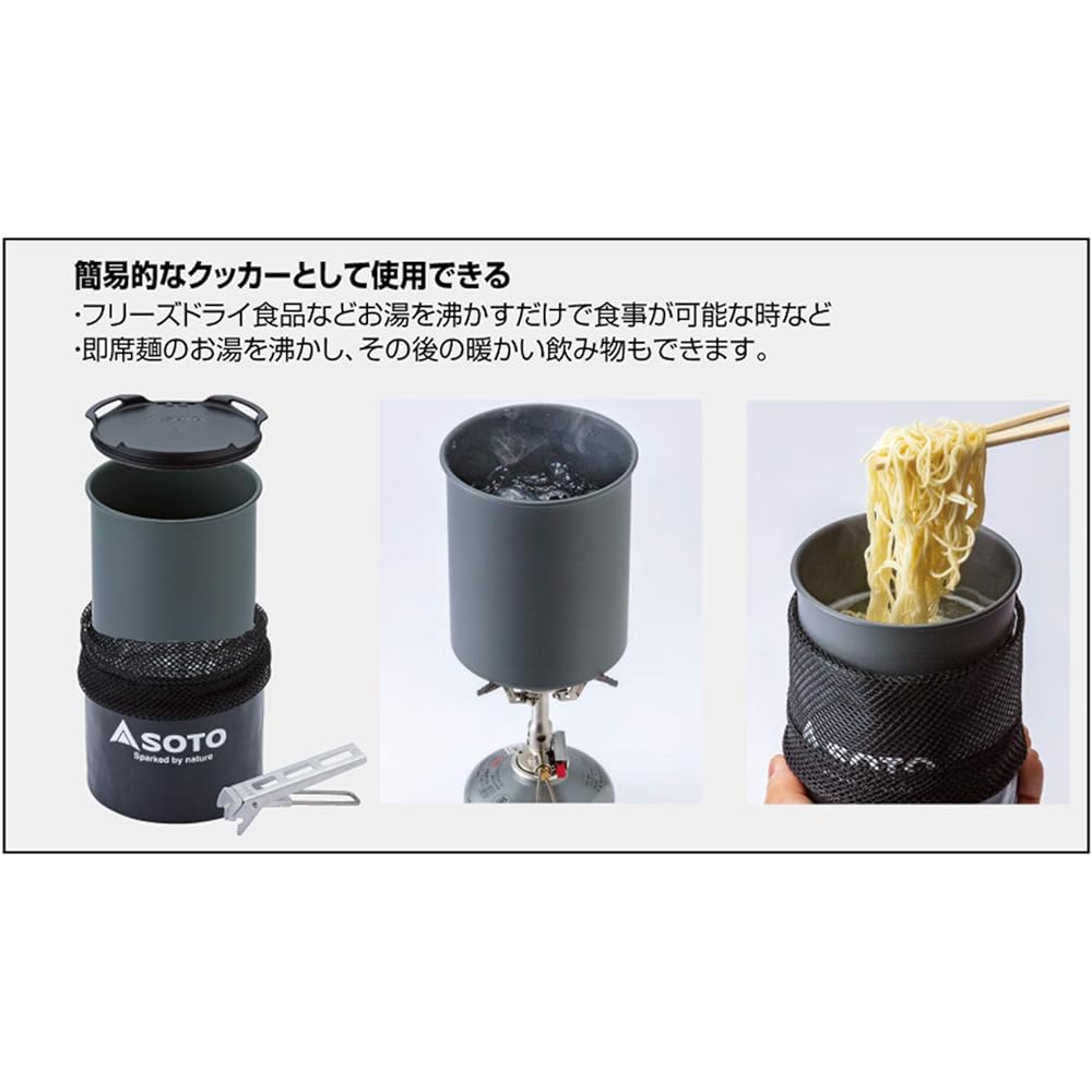 SOTO Thermolight SOD-522